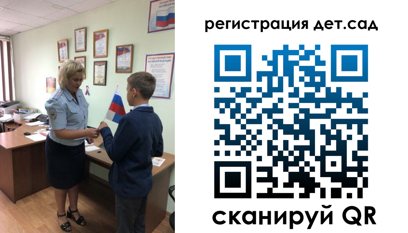 временная регистрация законно в Ликино-Дулёво
