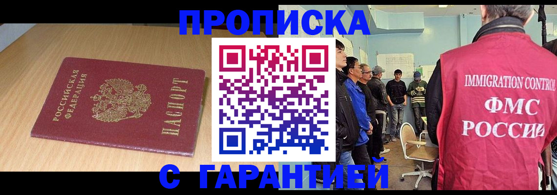 пропишу в квартире в Ликино-Дулёво