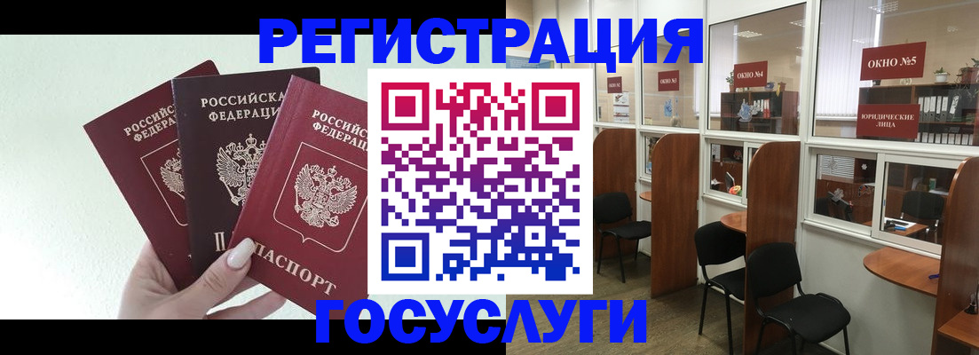 временная регистрация законно в Ликино-Дулёво